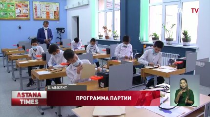 Б. Байбек ознакомился с ходом исполнения предвыборных обещаний в Шымкенте