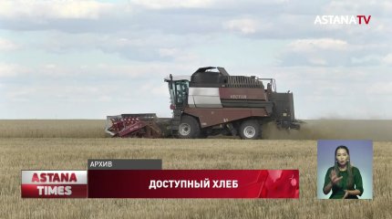 Меморандум о сдерживании цен на хлеб подписали павлодарские аграрии