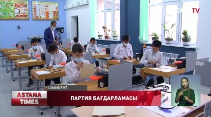 Б.Байбек партияның сайлауалды уәделерінің Шымкенттегі орындалу барысымен танысты