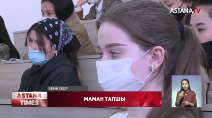 Елімізде мұғалімдерге сұраныс жоғары