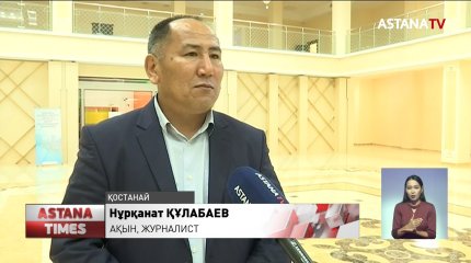Тобыл-Торғай төрінде ақындар айтысы өтті