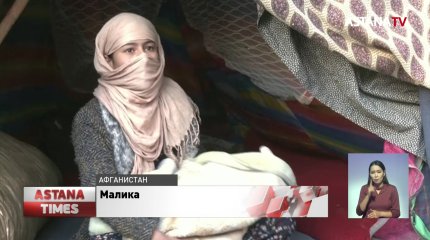 Младенцы умирают от холода в Афганистане