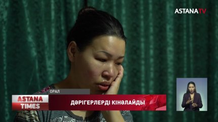 Оралдық келіншек құрсағындағы егіз сәбиінің шетінегенін үш апта бойы білмеген