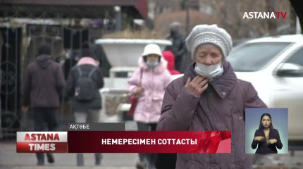 Ақтөбелік зейнеткер немересін сотқа берді