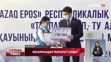 Павлодарда "Тұлпар мініп, ту алған!" байқауының жеңімпаздары анықталды