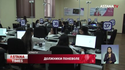 Казахстанцы жалуются на лжесотрудников банков