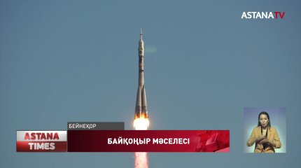 Зымырандарды көктемде ұшырмау керек,-М.Бақтиярұлы