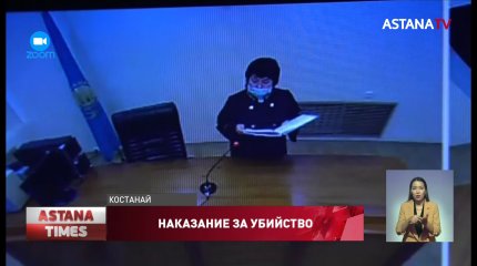 Зарубил сына топором: 9 лет проведет в тюрьме 73-летний костанаец