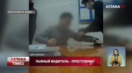 Астанчанин обмывал рождение сына и угодил в спецприемник