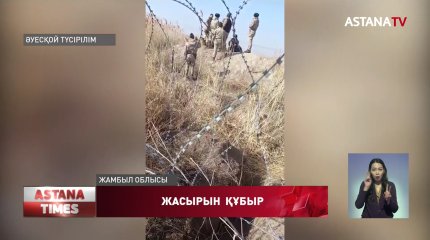 Қырғызстанға заңсыз жағармай тасымалданған болуы мүмкін