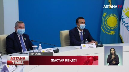 Жұмыссыз жастар статистикасы төмендетілген – "Nur Otan" партиясының Жастар кеңесі