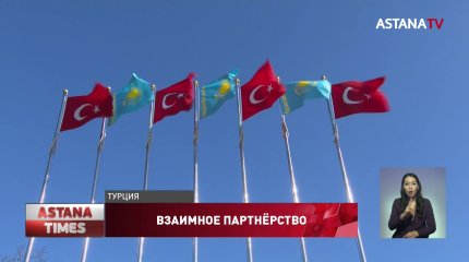 Токаев принял участие в VIII саммите Совета сотрудничества тюркоязычных стран