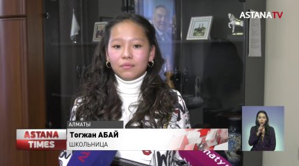 Нуротановцы наградили победителей детской республиканской премии «Жас Өркен»