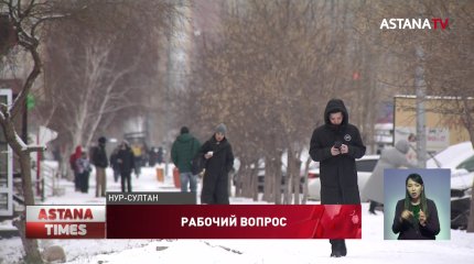 «Не знают, кем хотят стать»: причины дефицита кадров в Казахстане озвучили эксперты