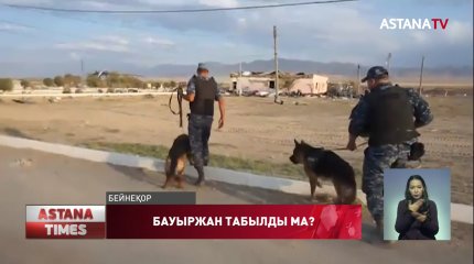 Жамбылдағы  жарылыс кезінде із-түссіз жоғалған Бауыржан Дәуітбаев табылды ма?