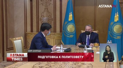 Председатель партии «Nur Otan» Нурсултан Назарбаев принял Бауыржана Байбек