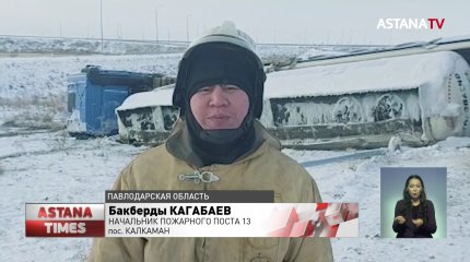 Взрыв бензовоза предотвратили павлодарские спасатели