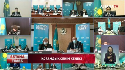 Жалғызбасты ата-аналар енді қашықтан жұмыс істей алады