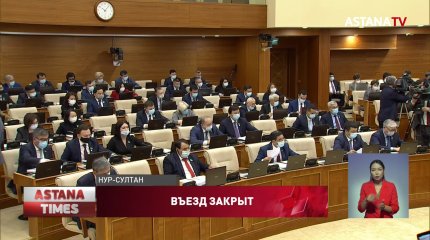 Педофилы и террористы не смогут попасть в Казахстан