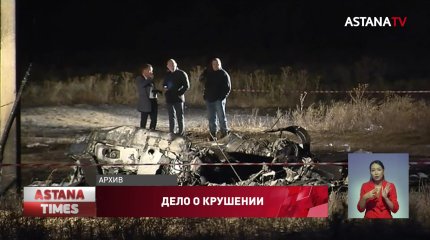 Дело о крушении АН-28: отец погибшего пилота требует объективного расследования