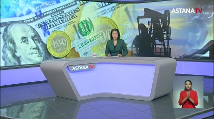 В декабре тенге укрепится, - эксперты