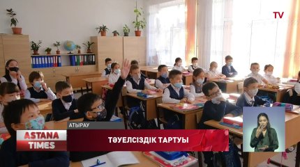 Тәуелсіздік жылдары Атырау облысында 170-ке тарта білім беру нысаны бой көтерді
