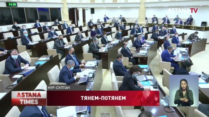 Министрам вновь пришлось краснеть перед депутатами