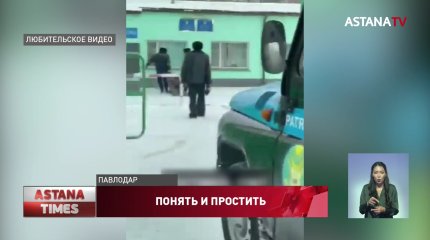 Полицейские бросили пьяного павлодарца возле патрульной машины