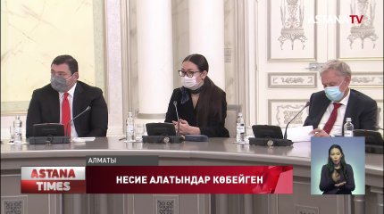 Қазақстанда 6 миллионнан астам тұрғынның банкке берешегі бар