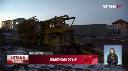 Елорда көпқабатты үй тұрғындары  4 жылдан бері жылусыз отыр