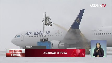 Хотели "взорвать" самолет, - в Air Astana рассказали подробности