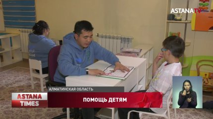 Новый благотворительный фонд появился в Алматы