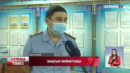 Қостанай облысында тұратын Ресей азаматшасы қос елден зейнетақы алған