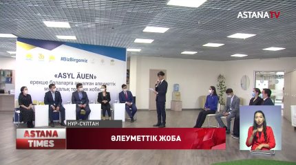 Ерекше балаларды музыкамен оңалту қолға алынбақ