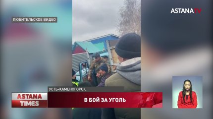 Поджечь себя грозился житель Восточного Казахстана из-за проблем с углем