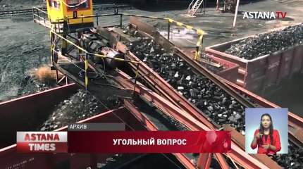 Цены на уголь взлетели в Казахстане