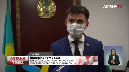 Сотрудник уральского ЦОНа передал личные данные жителя третьим лицам