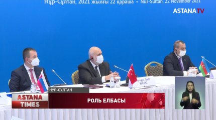 Международный парламентский форум «Елбасы. Независимость. Парламент» прошел в столице