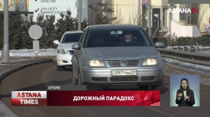 Главу «ҚазАвтоЖола» привлекли к партийной ответственности члены «Nur Otan»