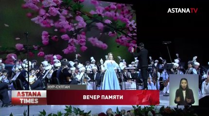 Вечер памяти Касыма Аманжолова состоялся в Нур-Султане