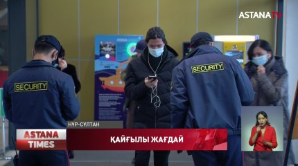 Елордада 28 жастағы қыз сауда орталығында көз жұмды