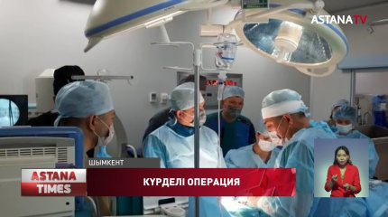 Шымкентте алғаш рет сколиоз ауруына шалдыққан науқасқа күрделі ота жасалды