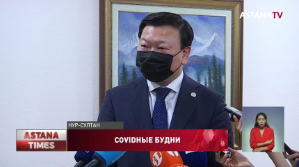 Будут ли запрещать новогодние корпоративы рассказали в Минздраве