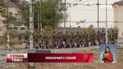 Военнослужащий совершил суицид в Жамблыской области