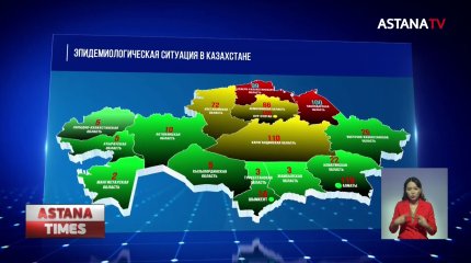 Заболеваемость коронавирусом в Казахстане продолжает снижаться