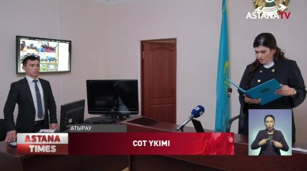 Атырауда 4 айлық сәбиін 38 жерден пышақтаған келіншекке қатысты сот үкімі шықты