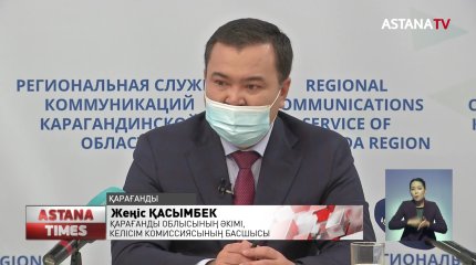 «10-15 жылдан аспайды». Абай шахтасының болашағы бұлыңғыр