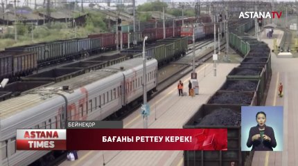 Көмір 30 мың теңгеден сатылып жатыр