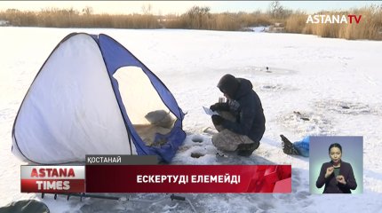 Тобыл өңірінде 72 жастағы балықшы суға батып кетті