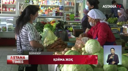 Атырауда кәсіпкерлер тұрақтандыру қорының тендеріне қатысудан бас тартты